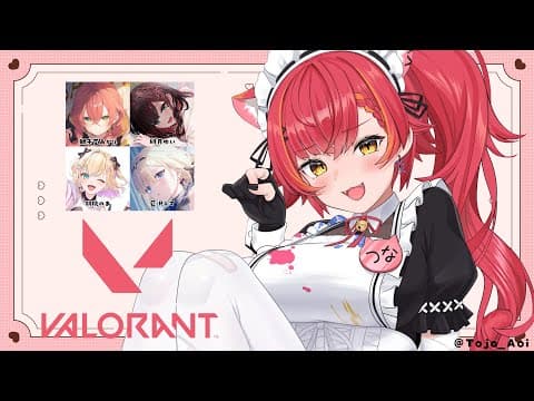 【Valorant】いいにおいがしそうなふるぱ　w/エマ、うおうお、ゆい、のあ【ぶいすぽ / 猫汰つな】