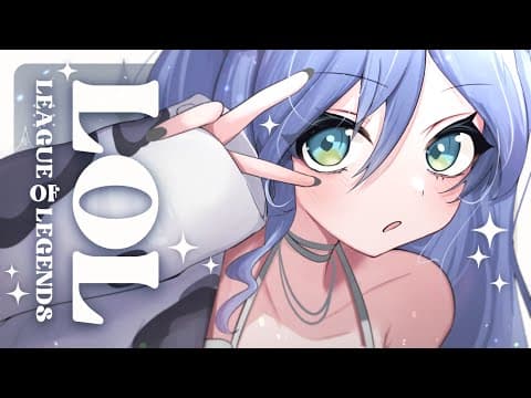 〖 LOL 〗ぶいすぽしょーだうん発表されたね。の巻〖 ぶいすぽっ！ / 夜乃くろむ 〗