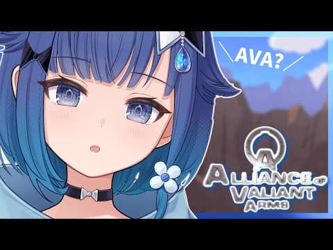 【AVA】思い出すところから【ぶいすぽっ！ / 紡木こかげ】