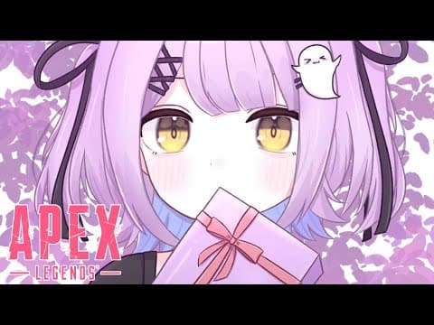 【 APEX 】えぺかわったらしいな！？　w/ヘンディー、狂蘭メロコ 【 ぶいすぽっ！/紫宮るな 】