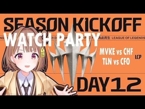 【#WatchPartyLCP】MVKE vs CHF - TLN vs CFO | LCP 2025 Season Kickoff Day 12【 ぶいすぽっ！ / 千燈ゆうひ 】