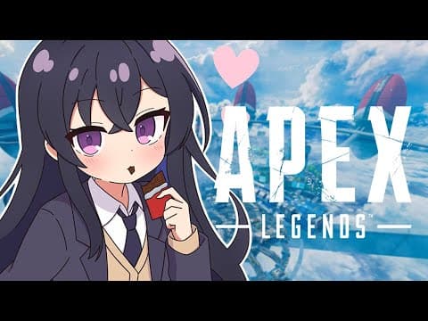 【APEX】陽たちとやるぺ【ぶいすぽ/一ノ瀬うるは】