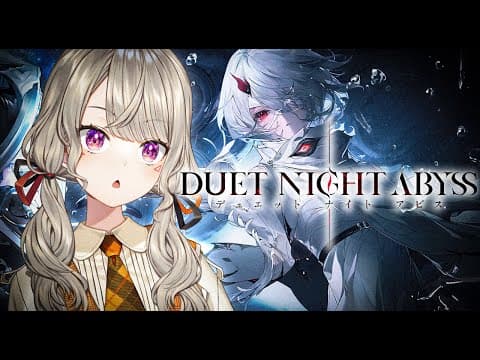 【 デュエットナイトアビス 】高自由度アクションRPG !? プレイするぞ 😺🧡【 ぶいすぽっ！ / 小森めと 】