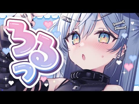 〖 LOL 〗キャラピックをふやしたい！！！！の巻〖 ぶいすぽっ！ / 夜乃くろむ 〗