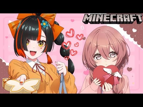 【Minecraft】バレンタインだしﾊﾅﾋﾞｰとお菓子の家つくる【 ぶいすぽっ！甘結もか 】