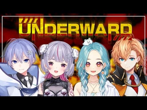 【UNDERWARD】ホラーがだめな人誘ってみた【ぶいすぽ/兎咲ミミ】