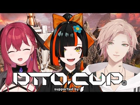 【APEX】DTTO.CUP本番！！！！がんばる！！！w/昏昏アリア、律可【 ぶいすぽっ！ ⁠/蝶屋はなび 】