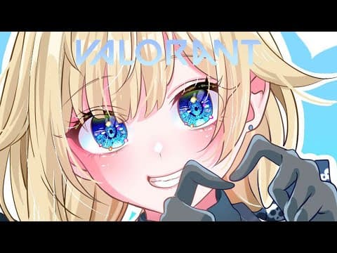 【VALORANT】きょうもふるぱだ～！！w/ゆえさん,さくらさん,水無瀬さん,うぉうぉぅぉぉうおおぅおぅ【ぶいすぽっ！/ 藍沢エマ】