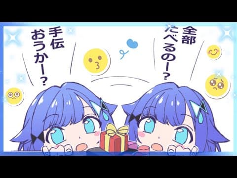 【デスマ雑談】ハッピーバレンタインのギリ次の日【ぶいすぽっ！ / 紡木こかげ】