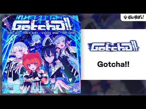 【ぶいすぽっ！】オリジナル曲『Gotcha!!』【一ノ瀬うるは / 空澄セナ / 夢野あかり / 夜乃くろむ】