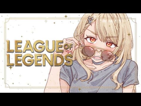 【League of Legends】お～～～～～～～～～ん【ぶいすぽ/神成きゅぴ】