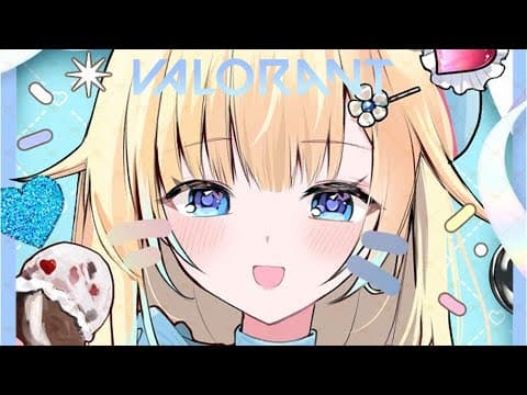 【VALORANT】おにゃのこふるぱ💟【ぶいすぽっ！/ 藍沢エマ】