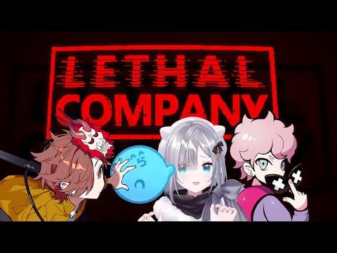 【Lethal Company】いまだに初見、ここで流行りに乗る。【ぶいすぽっ！/花芽すみれ】