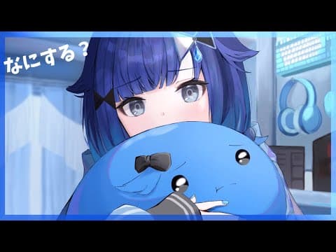 なんかする【ぶいすぽっ！ / 紡木こかげ】