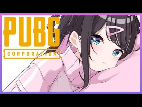 【PUBG】ぶいすぽぱぶじーー部ッ【ぶいすぽ/花芽なずな】