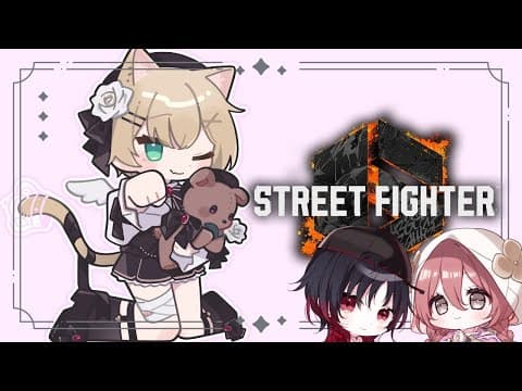 【STREET FIGHTER 6】弱さを知って w/れん、もかちゃん【ぶいすぽっ！胡桃のあ】