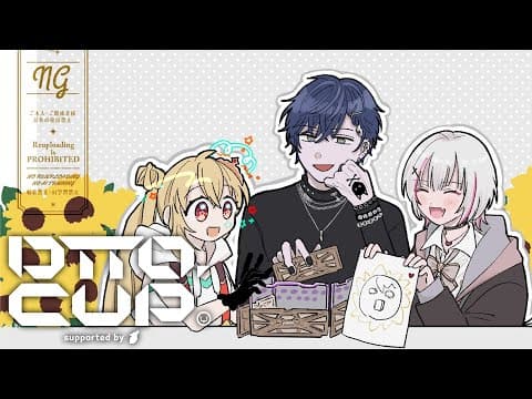 【APEX】DTTO.CUP本番 w/小柳ロウ.とおこ【空澄セナ/ぶいすぽっ！】