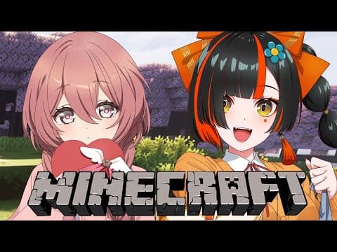 【 Minecraft】　バレンタインなので、もかとお菓子の家つくる！！！【 ぶいすぽっ！ ⁠/蝶屋はなび 】