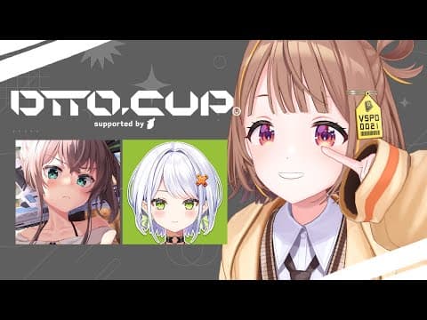 【APEX】dtto.CUP行くぞ！！俺ローバやるらしい！！【 ぶいすぽっ！ / 千燈ゆうひ 】