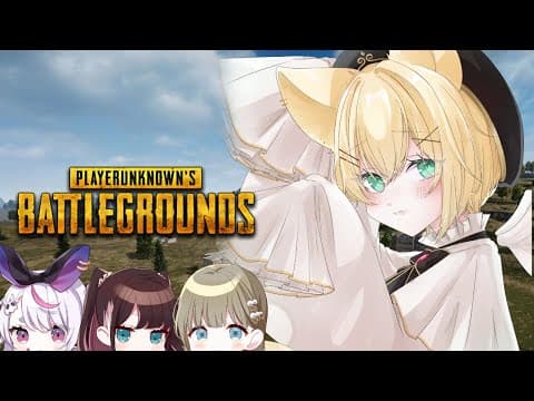 【PUBG】ぶいすぽぱぶじ w/ミミちゃん、なずちゃん、リサ【ぶいすぽっ！胡桃のあ】