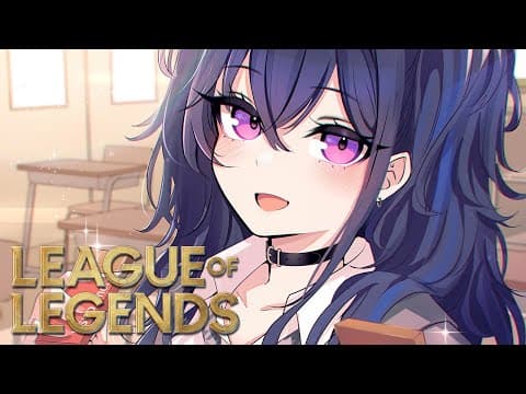 【League of Legends】お腹すくまで朝の森林浴【ぶいすぽ/一ノ瀬うるは】